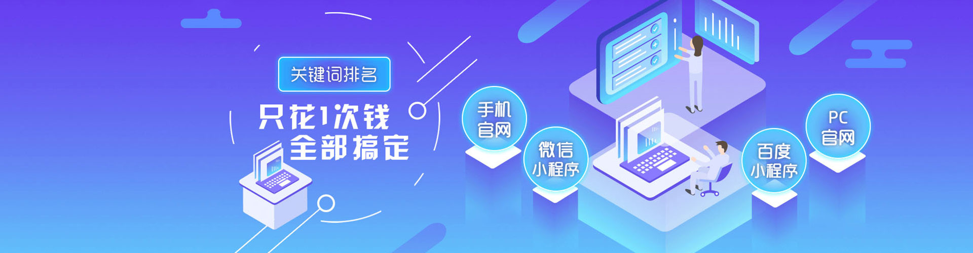 新社如何百度推广