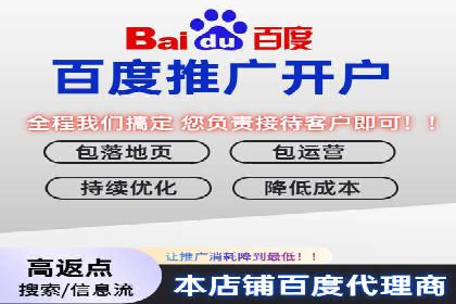 SEM竞价员实战技巧，提升广告效果